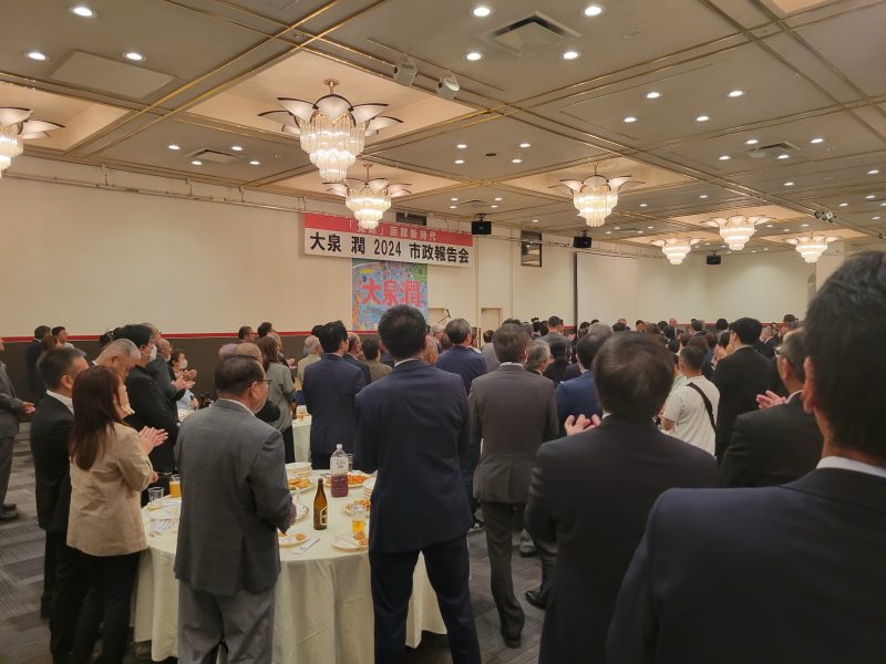 市政報告会に参加