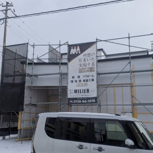 日吉新築工事③